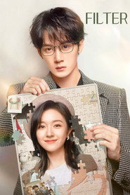 Filter (2025)