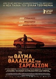 The Miracle of the Sargasso Sea / Το Θαύμα της Θάλασσας των Σαργασσών (2019) online