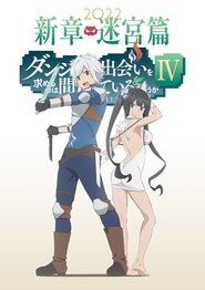 Dungeon ni Deai wo Motomeru no wa Machigatteiru Darou ka – 4ª Temporada