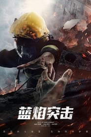 Nonton Blue Flame Assault (2022) Sub Indo