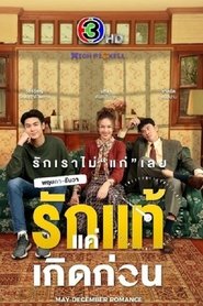 May-December Romance s01 e01