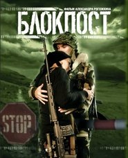 Checkpoint se film streaming