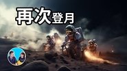 Episode 181