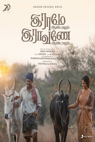 Raame aandalum ravanan aandalum