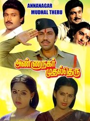 Poster Anna Nagar Mudhal Theru 1988