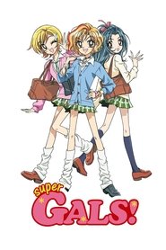 Super GALS! (2001) Super GALS! (2001)