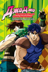 Призрачная кровь/Стремление к бою