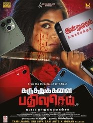 Poster Karuthukalai Pathivu Sei