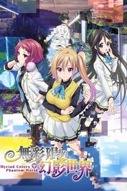Myriad Colors Phantom World Season 1 Episode 7 Myriad Colors Phantom World Season 1 Episode 7