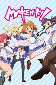 Maken-Ki! Battling Venus постер