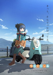 Laid-Back Camp Season 1 9