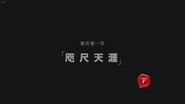 Darker II Episode 3