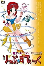 MongoDB.Entities.FuzzyString