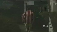 Episode 87