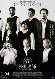 拉扎老师 (2011)