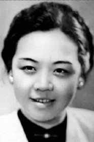 Yin Wu