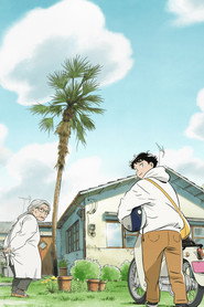 Hirayasumi постер