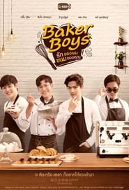 Nonton Baker Boys (2021) Sub Indo