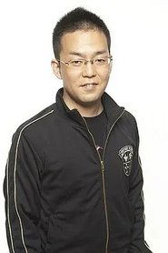 田村健亮