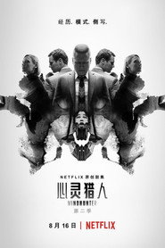 MINDHUNTER Season 2 11