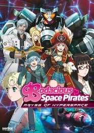 Poster Bodacious Space Pirates: Abyss of Hyperspace 2014