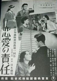 The Responsibility of Kissing