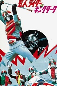 Poster Five Riders vs. King Dark 1974