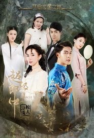 Poster Miracle Healer - Season 2 Episode 8 : Episode 8 2018