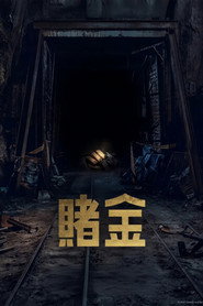 Gold Land Limited Series 9