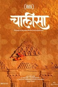 Chalisa