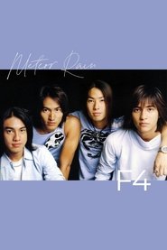Meteor Rain (2001) Meteor Rain (2001)