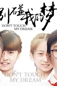 Don't Touch My Dream