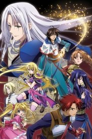 Densetsu no Yuusha no Densetsu