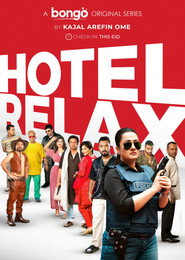 Hotel Relax постер