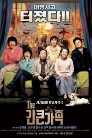 Poster A Bold Family 2005