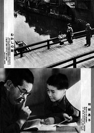 Poster Old Songs 1939