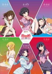 Monogatari Series (Completo)