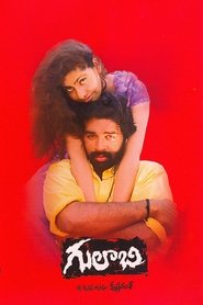 Gulabi (1995)