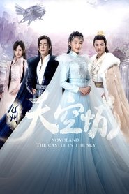 Novoland: The Castle in the Sky 2016 Novoland: The Castle in the Sky 2016