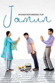 Jamun 2021