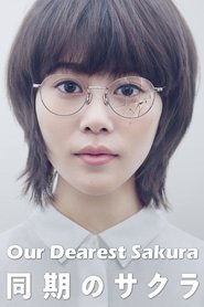 Our Dearest Sakura постер