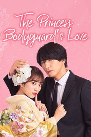 The Princess Bodyguard&rsquo;s Love (2023)