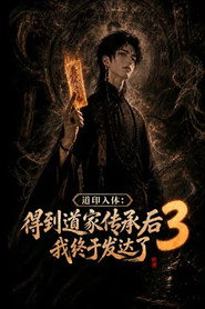 Season 3