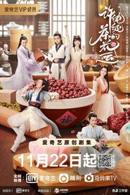 A Camellia Romance Season 1 Episode 4