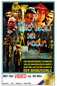 Poster Die 18 Bronzegirls der Shaolin