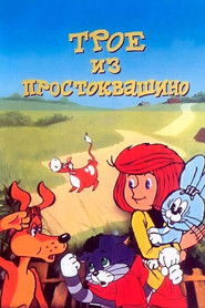 Three from Prostokvashino