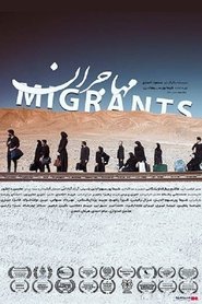 مهاجران 2021 Бесплатан неограничен приступ