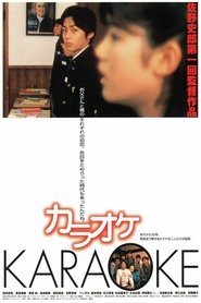 Poster Karaoke 1999