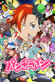 パンチライン (2015)