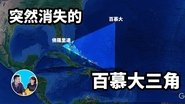 Episode 46